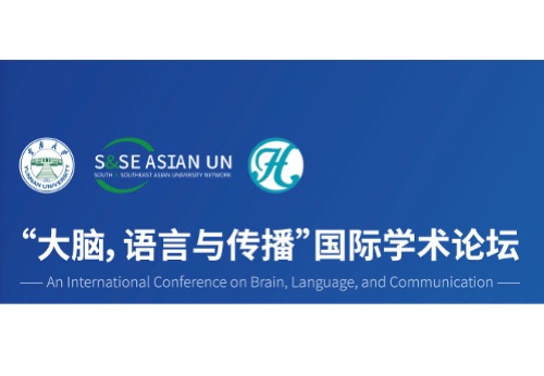 A Conference on Brain, Language and Communication